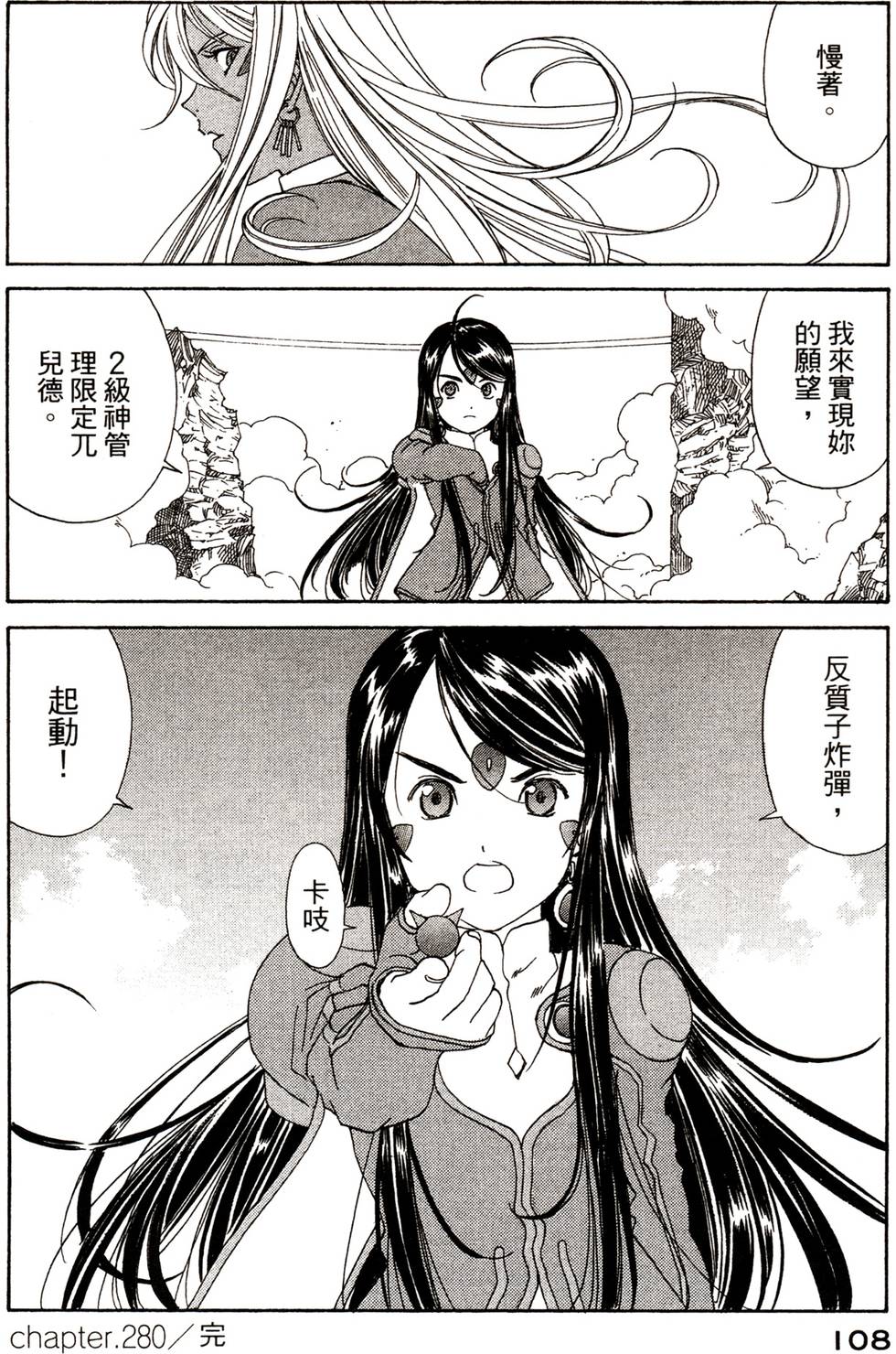 第106页