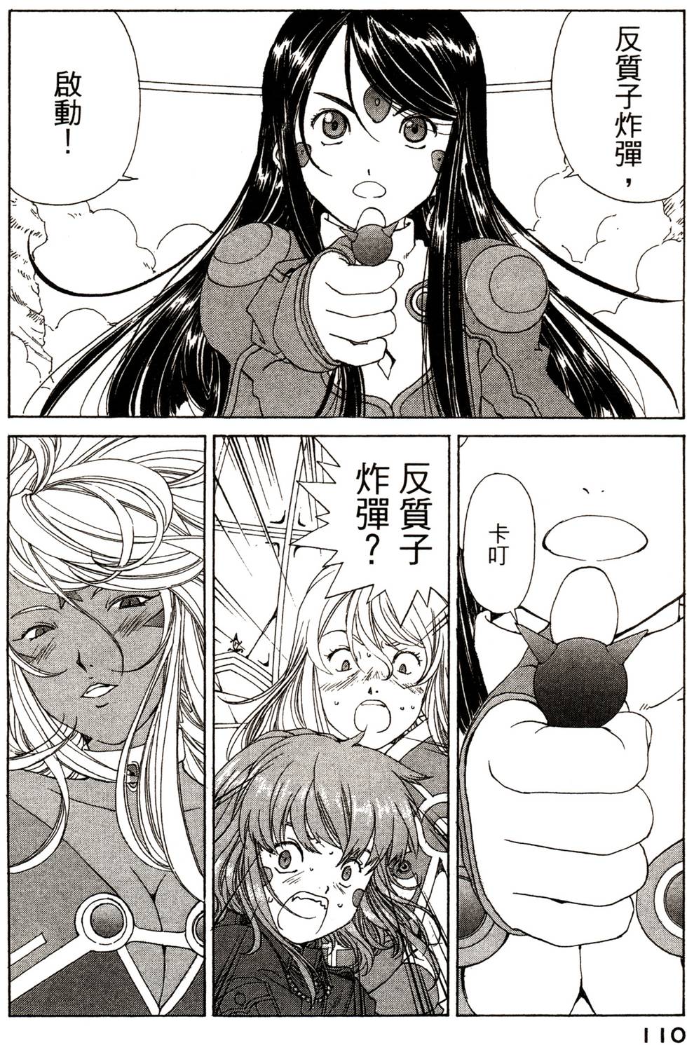 第108页