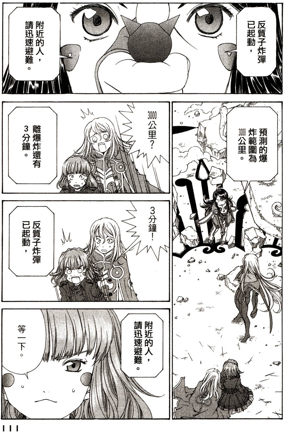 第109页