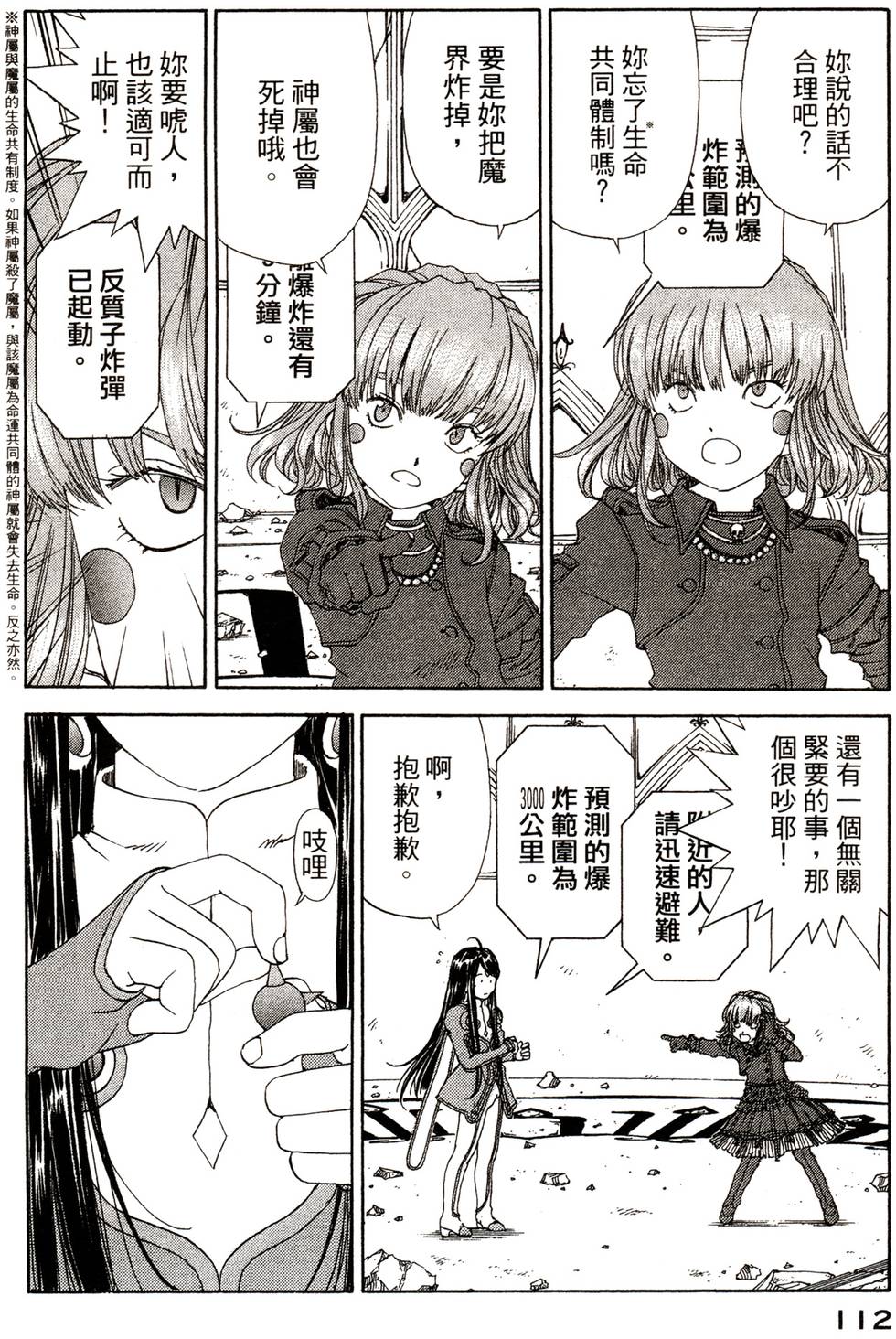 第110页