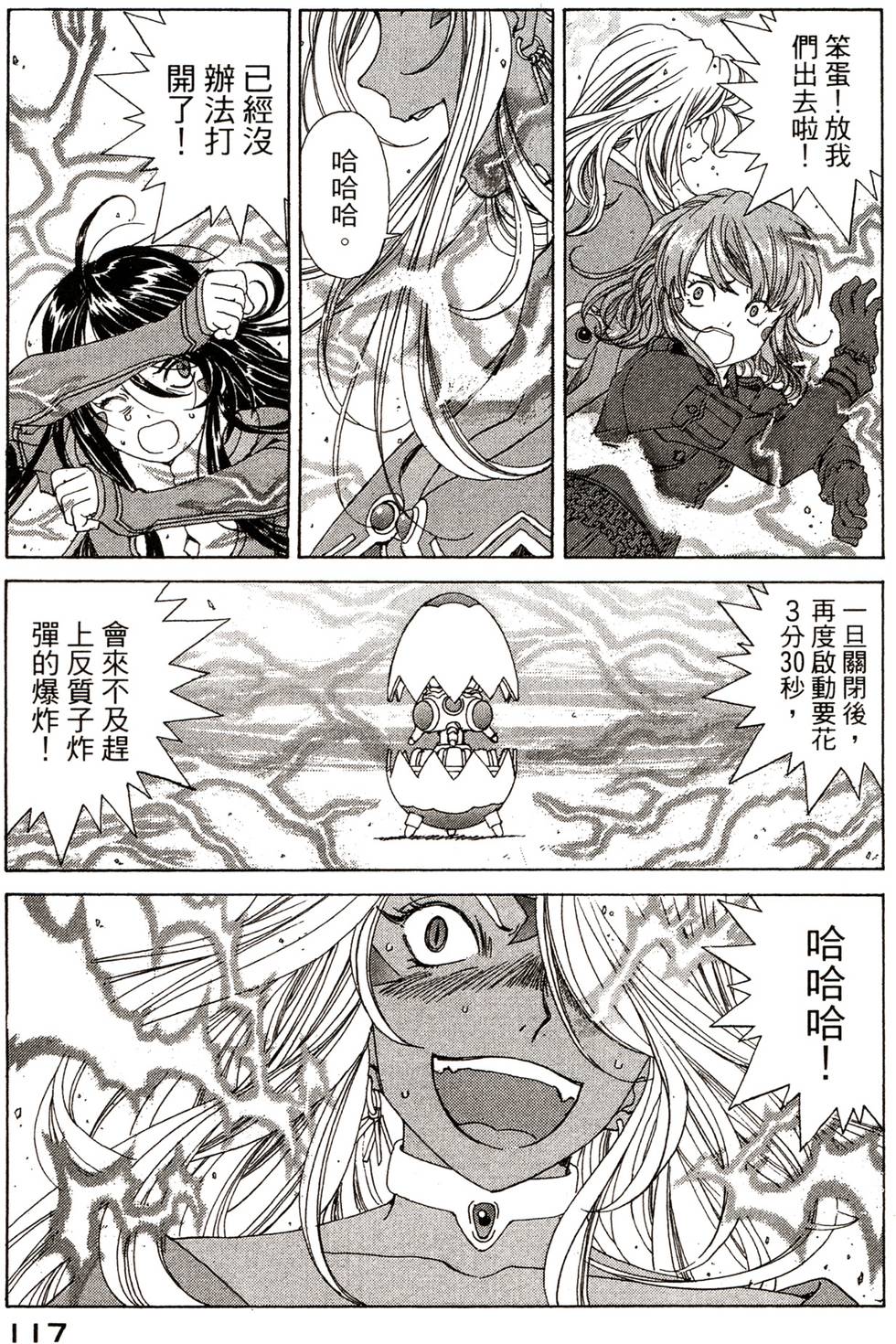 第115页
