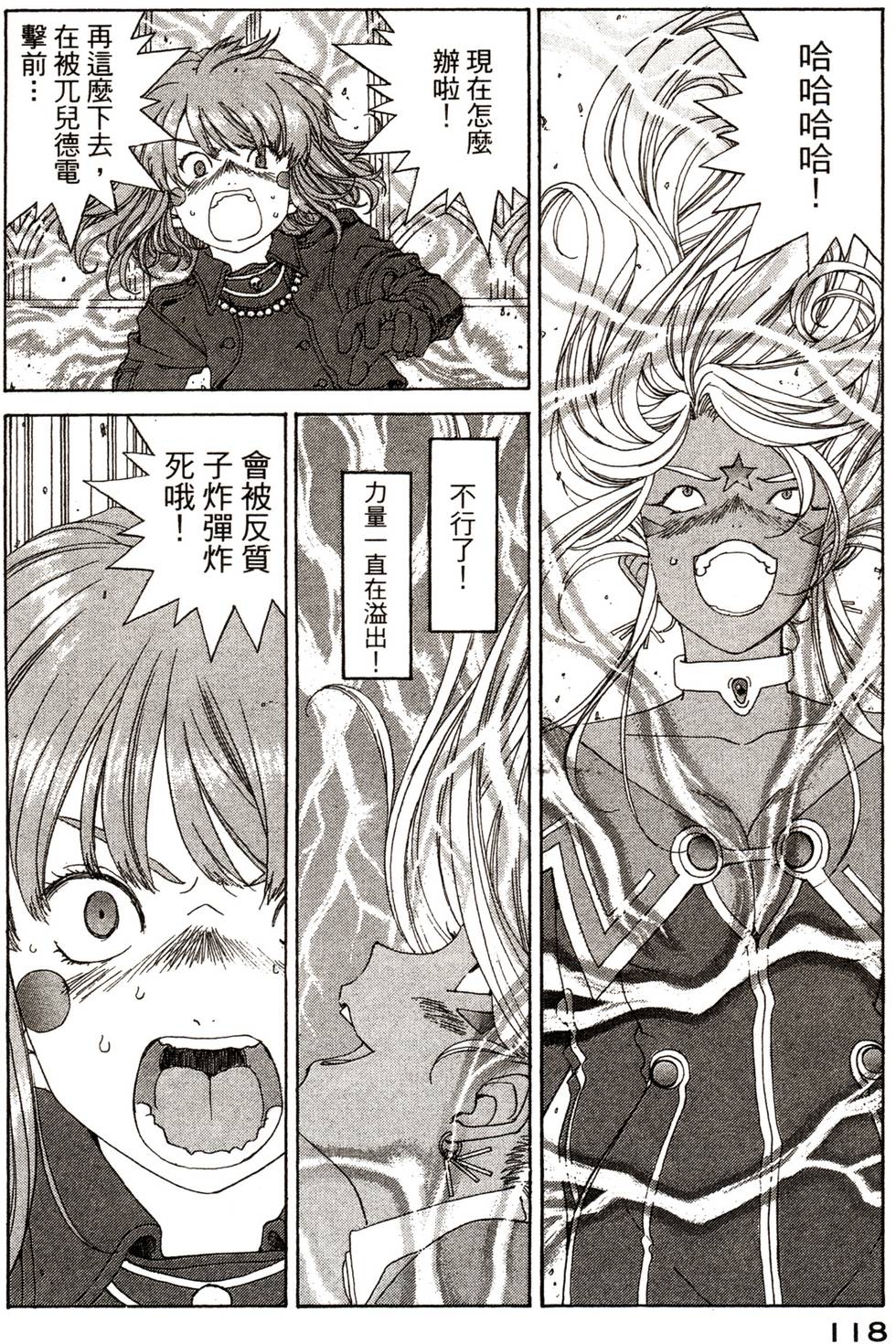 第116页