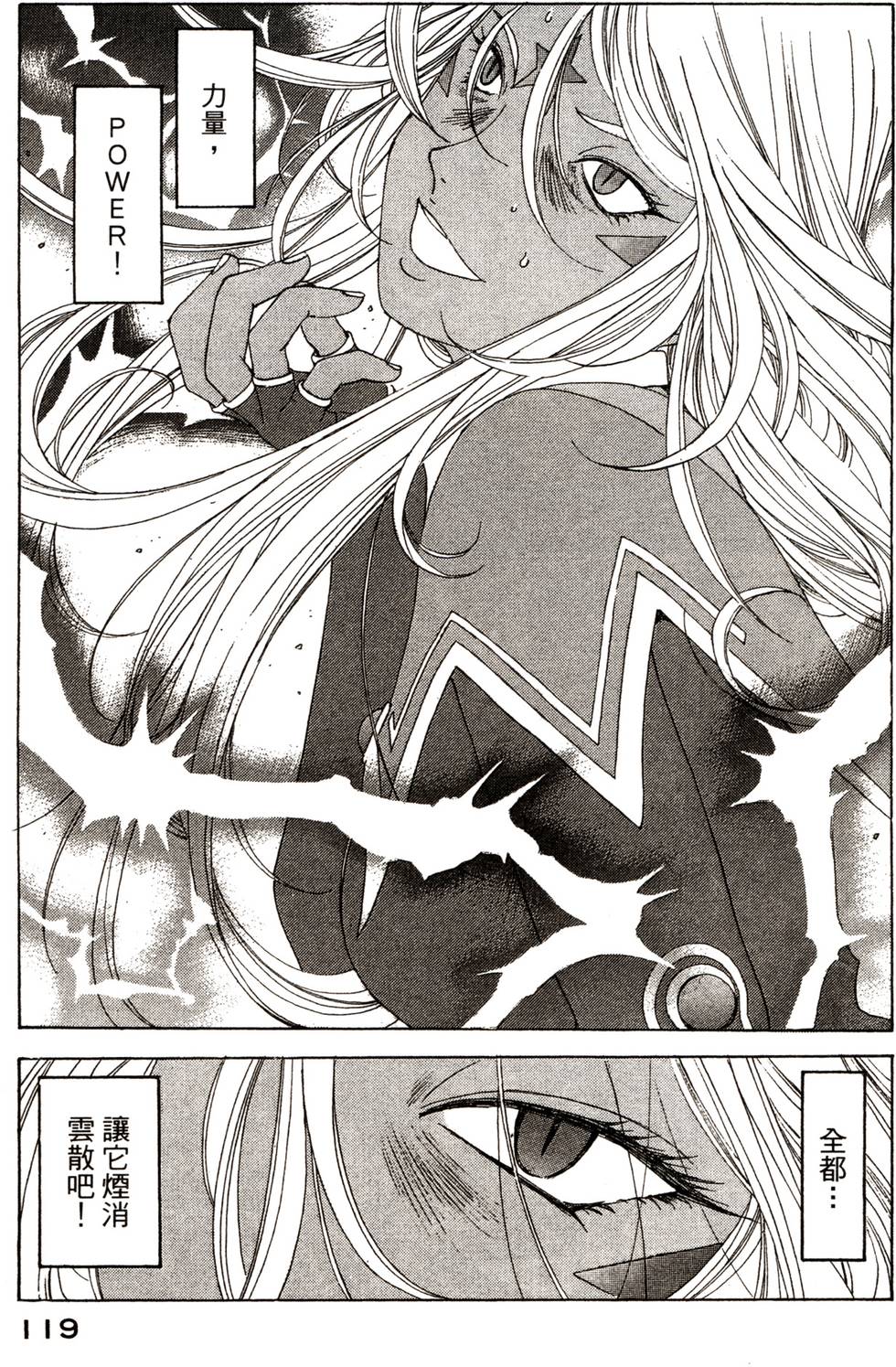 第117页