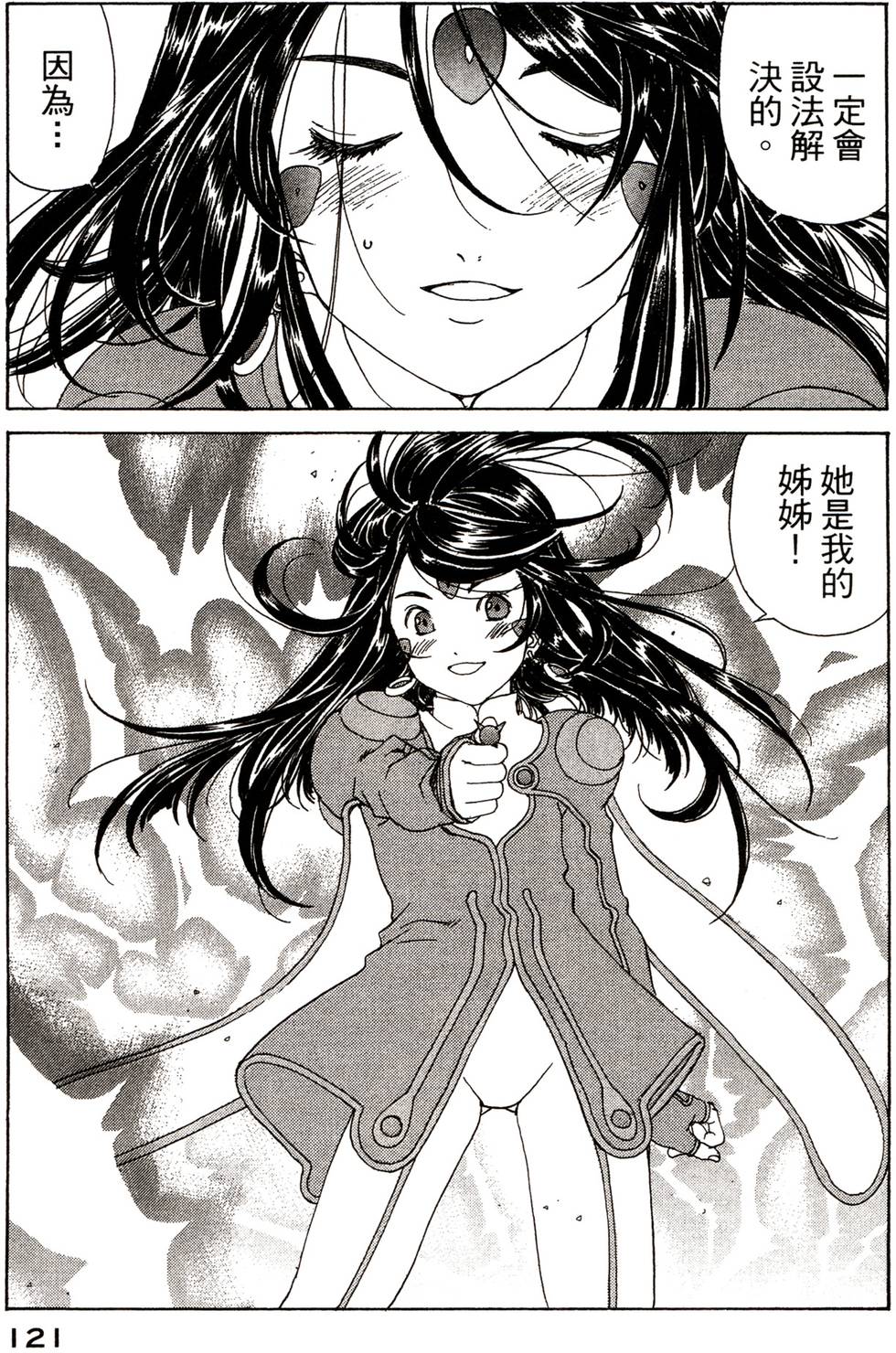 第119页