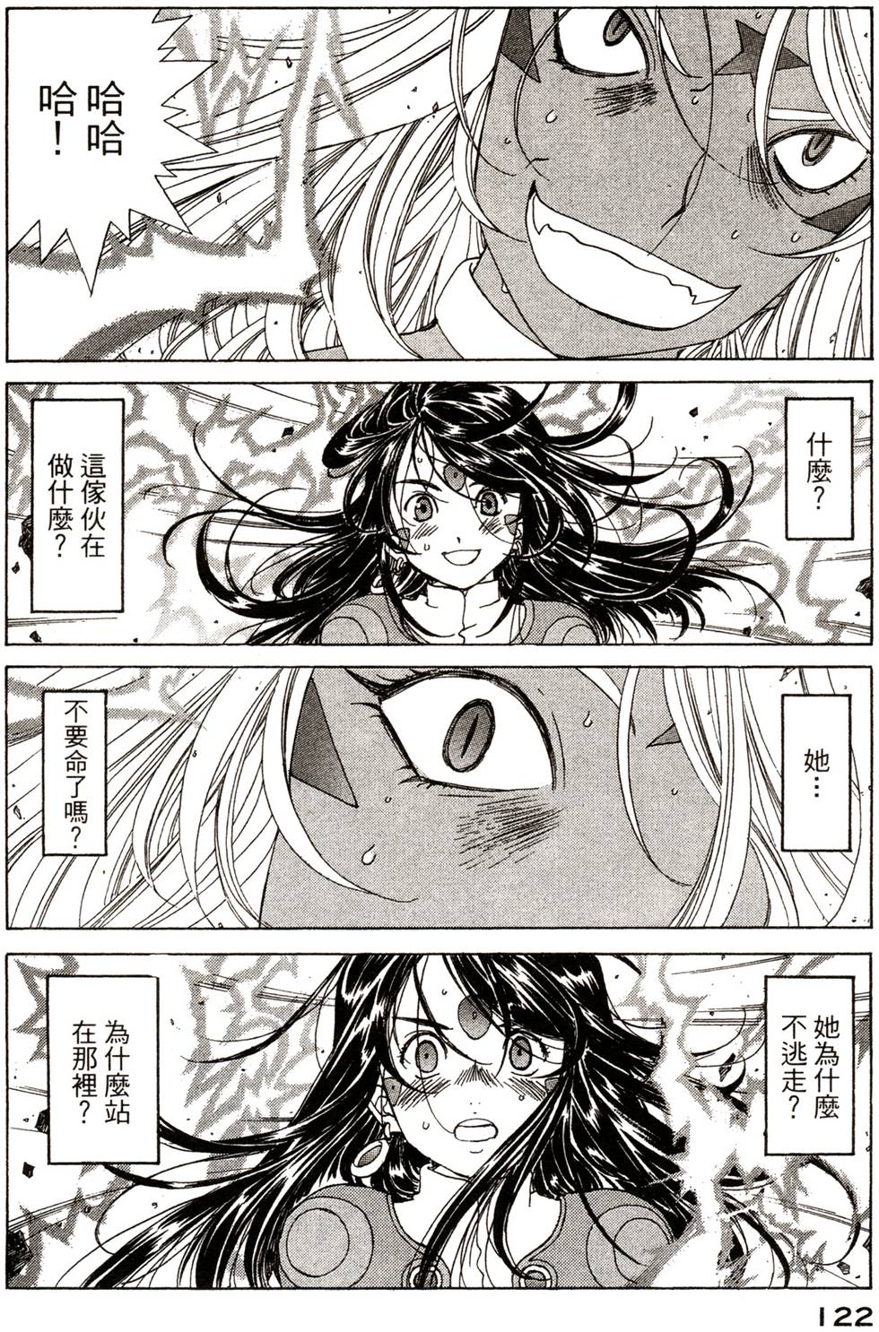 第120页