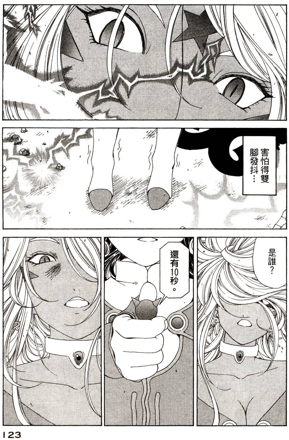 第121页