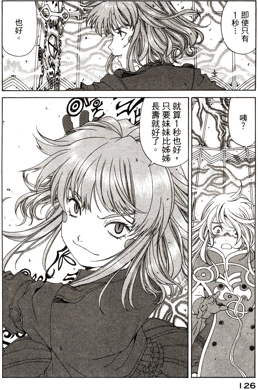 第124页