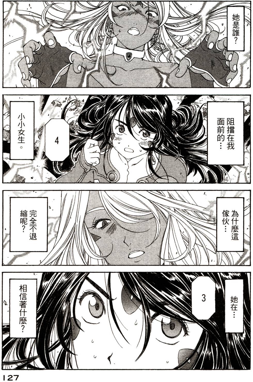 第125页
