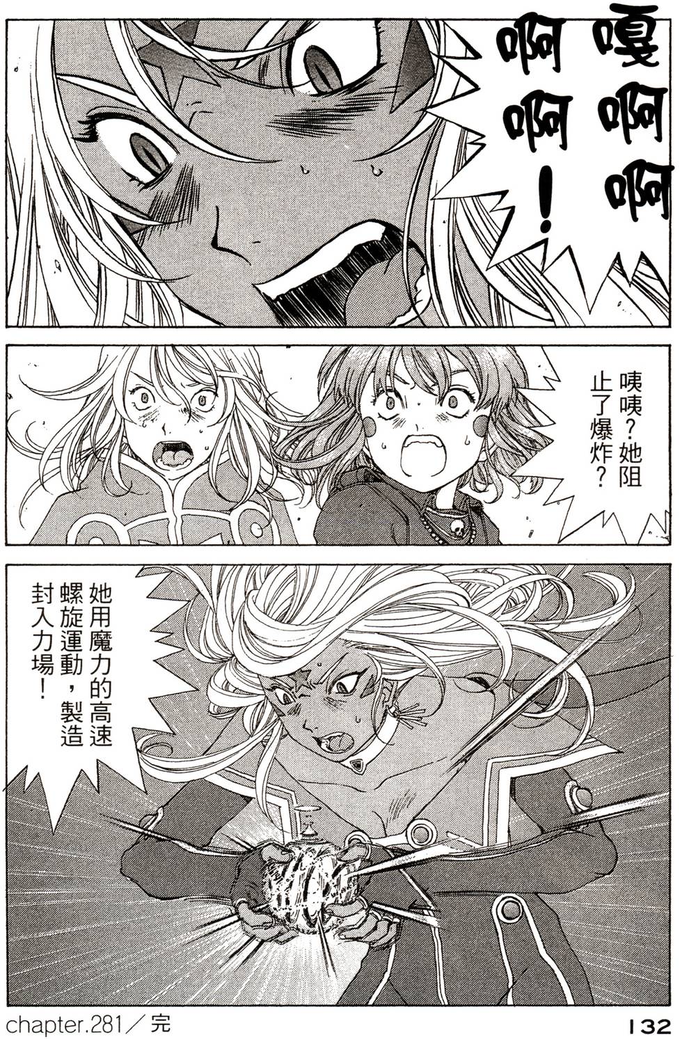 第129页