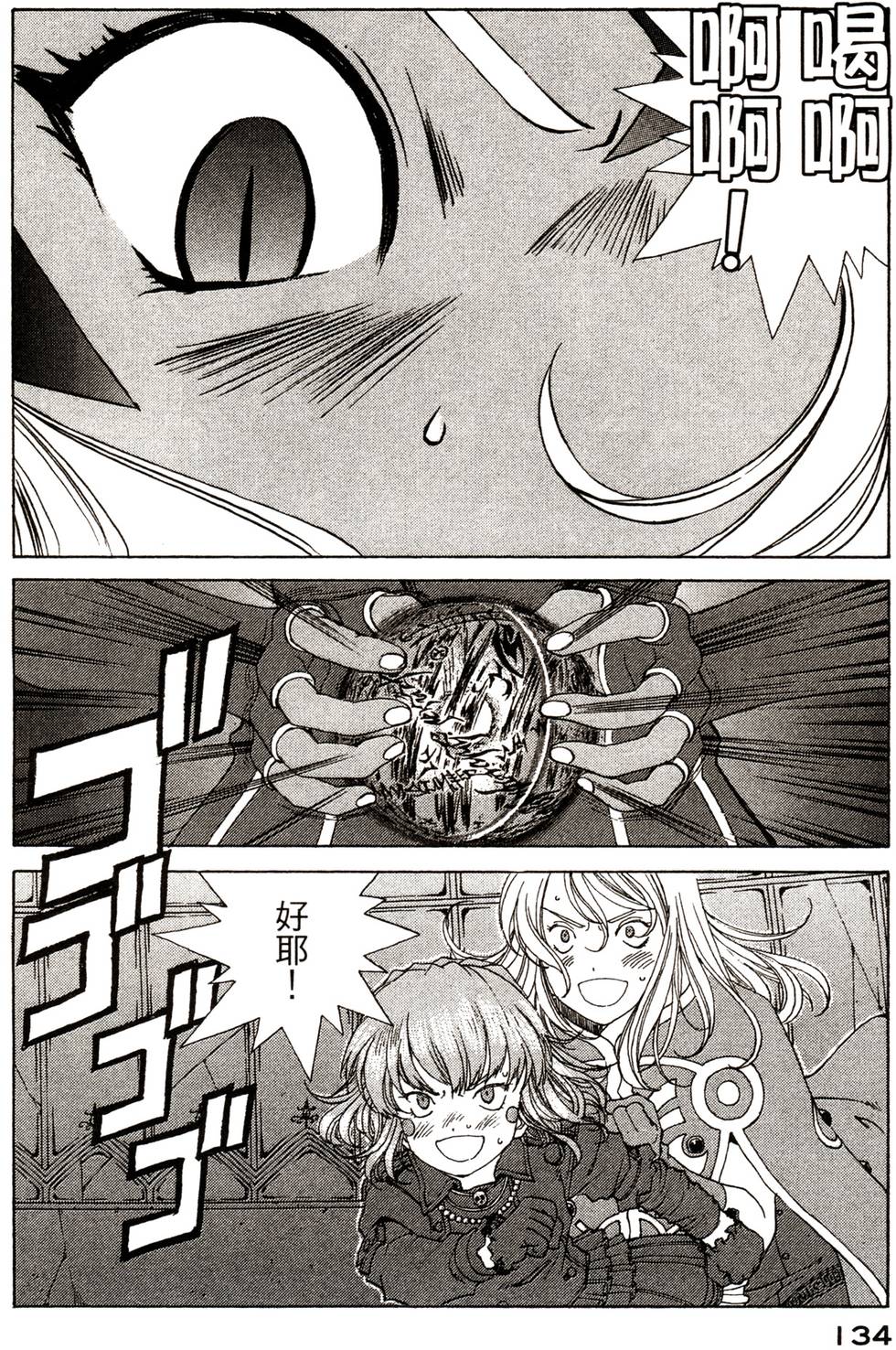 第131页