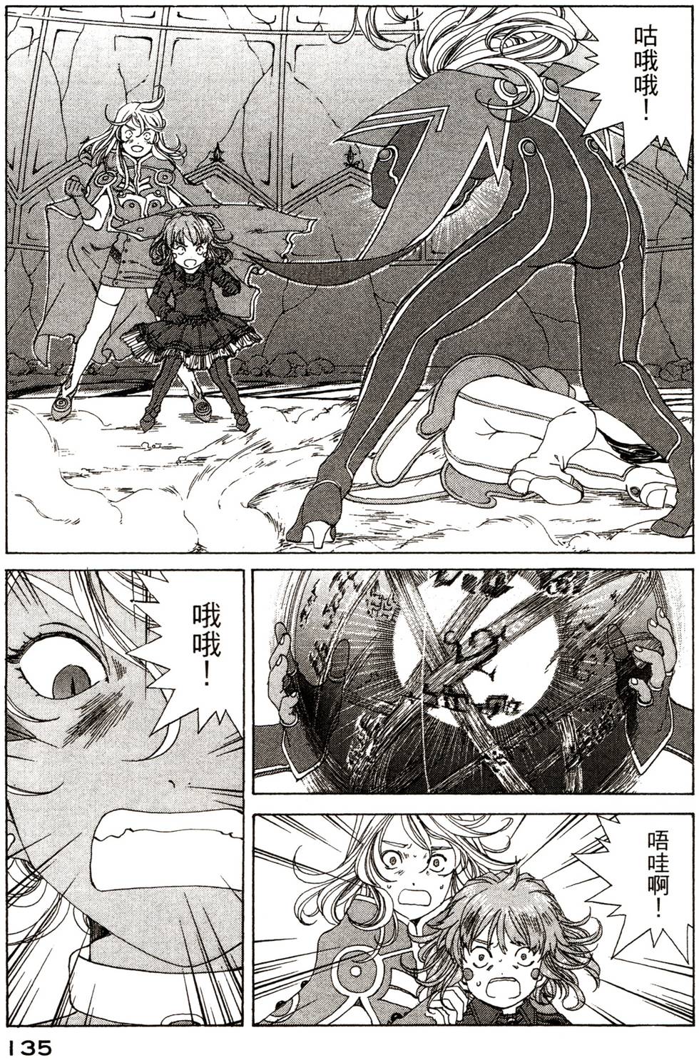 第132页