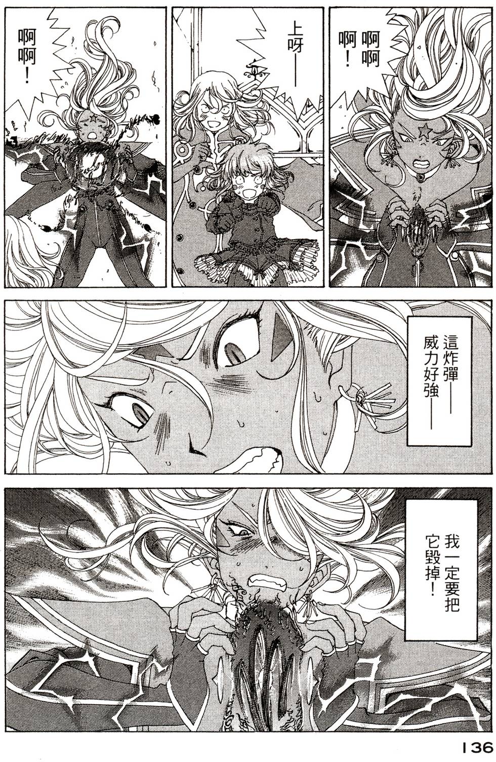 第133页