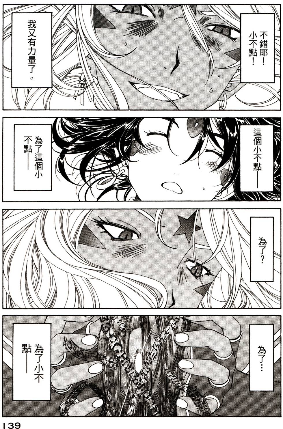 第136页