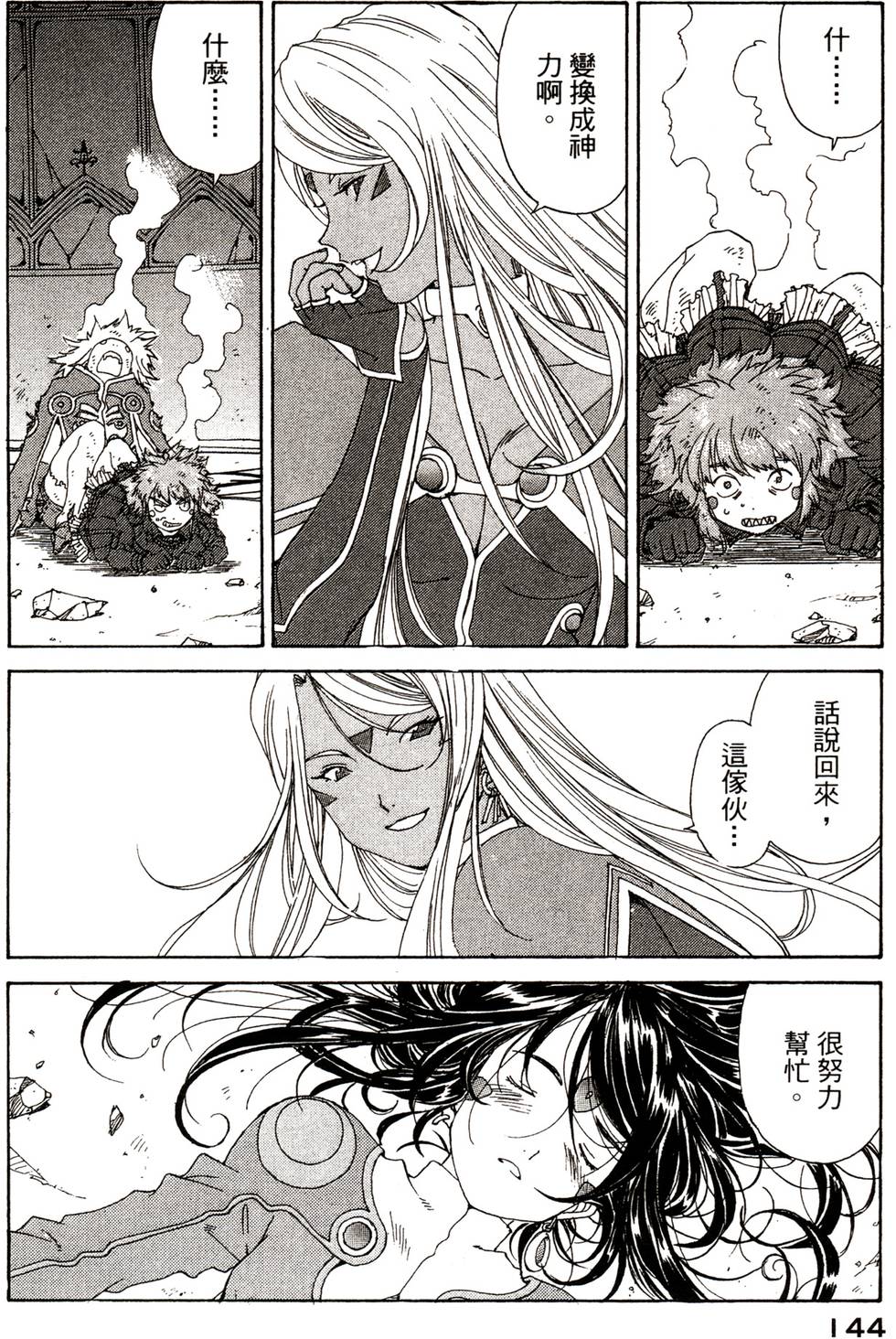 第141页