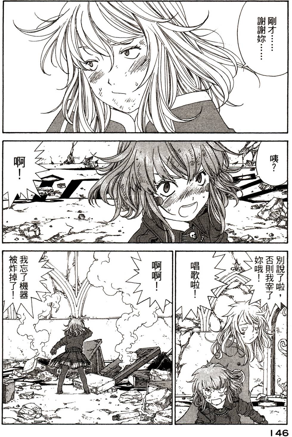第143页
