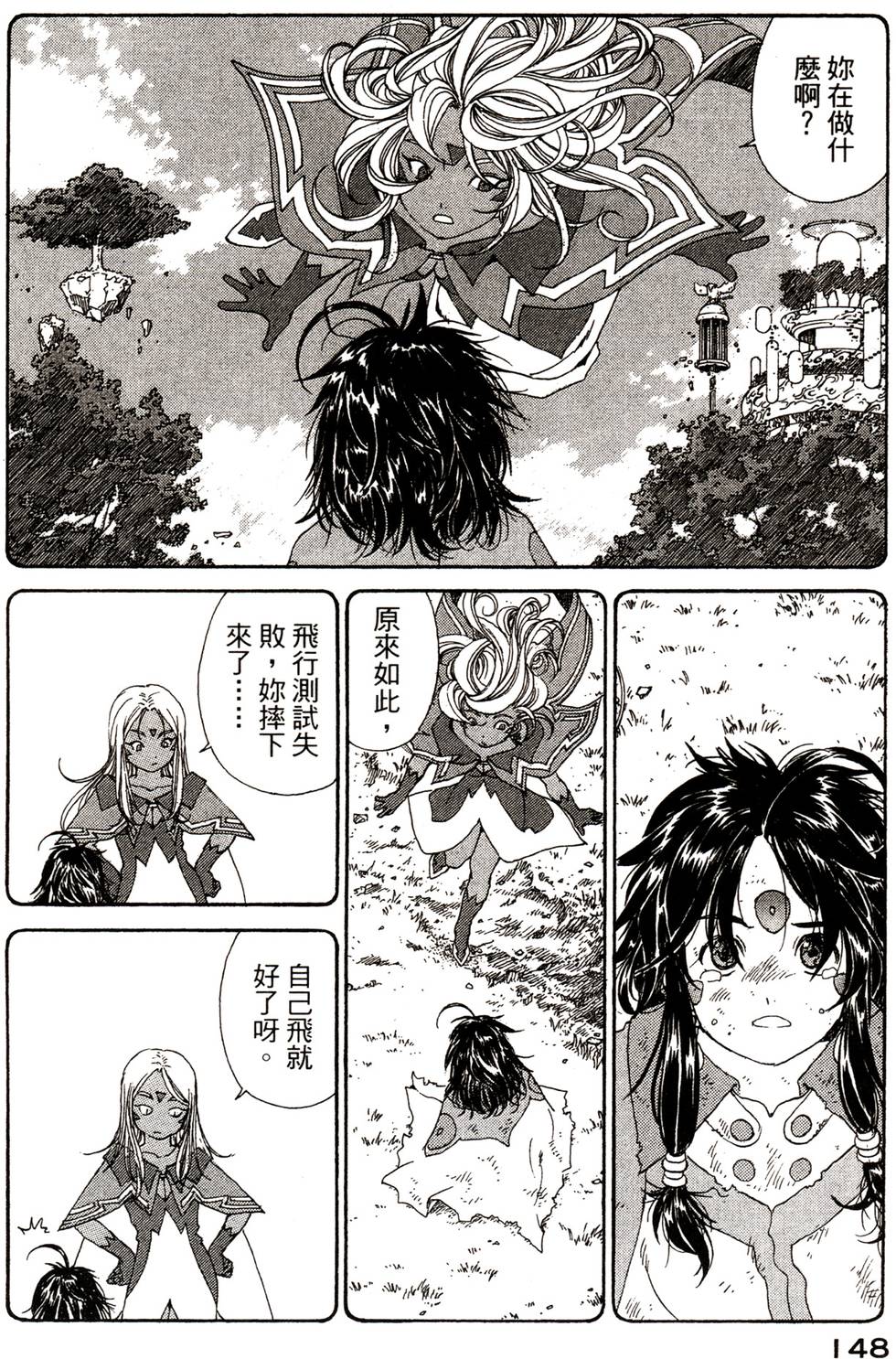 第145页