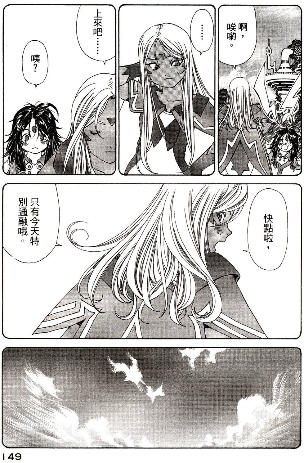 第146页