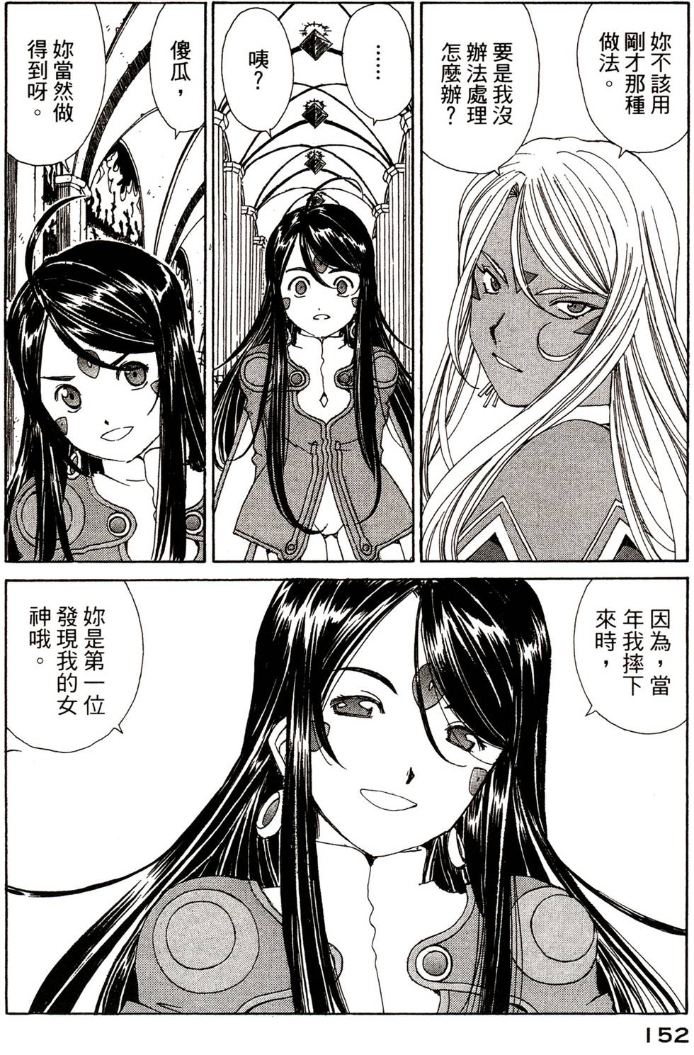 第149页