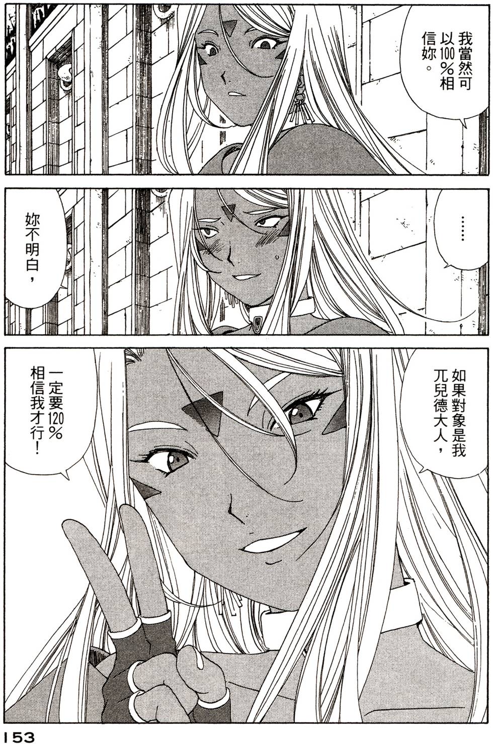 第150页