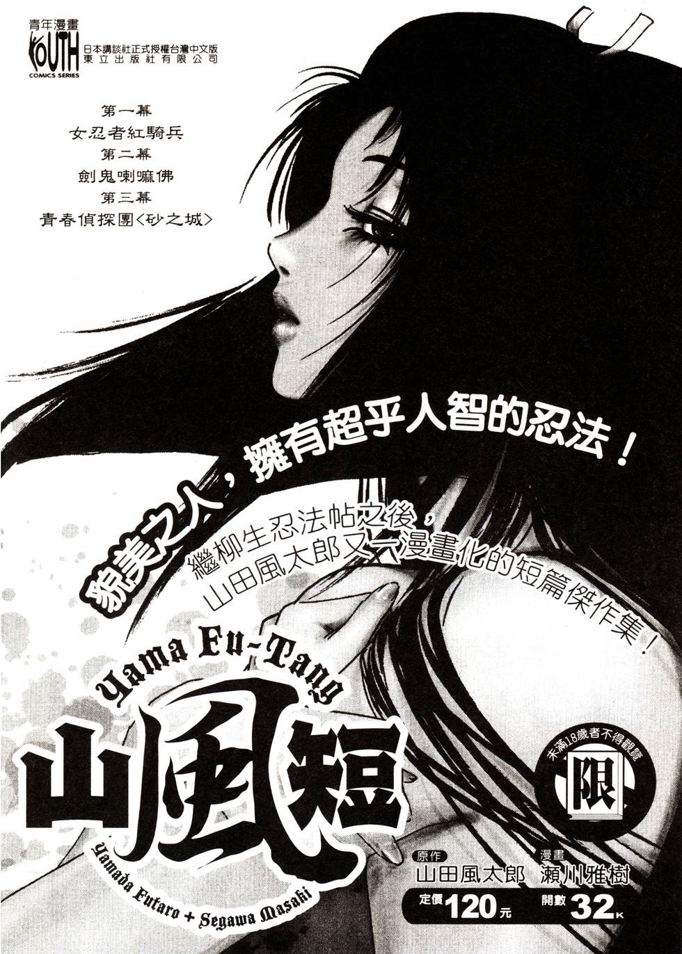 第155页