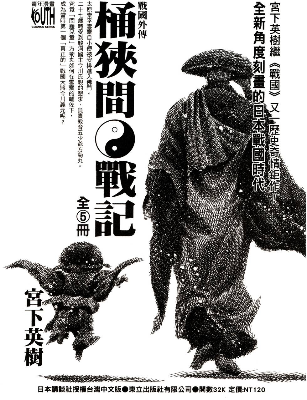 第156页