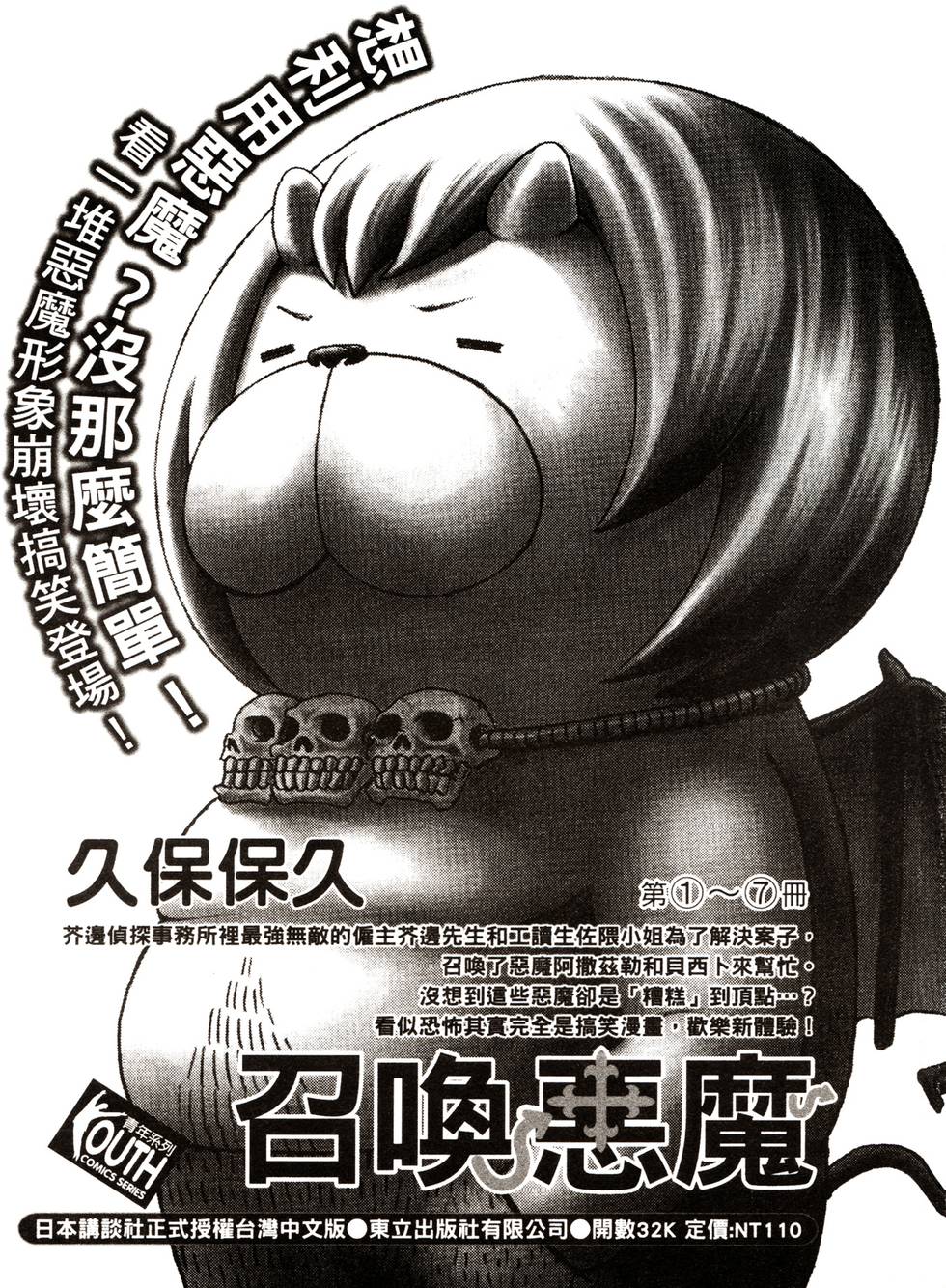 第158页