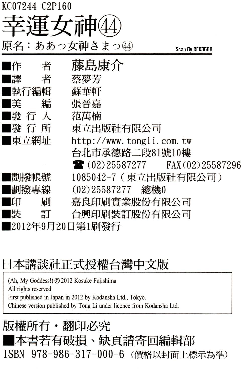 第159页