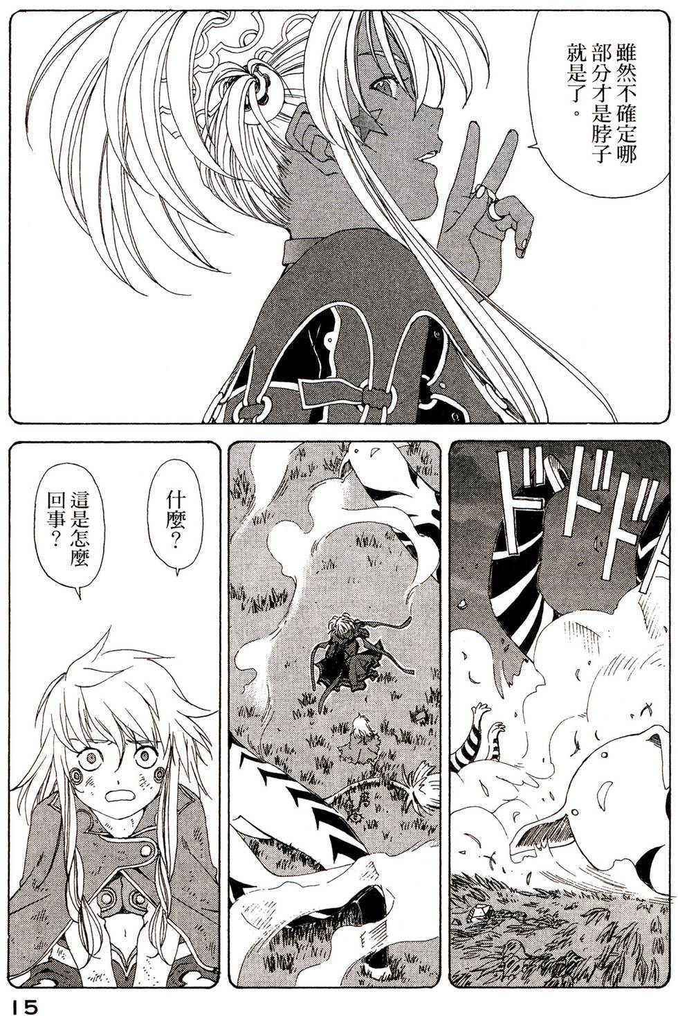 第15页