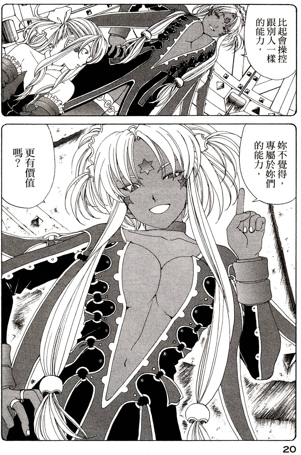 第20页