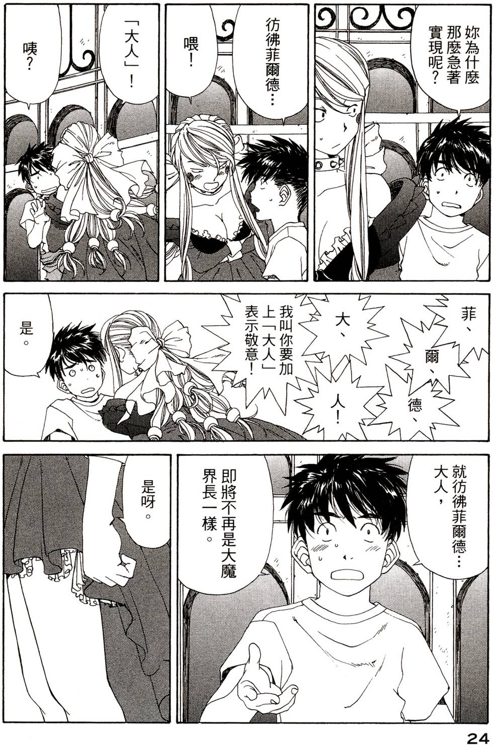 第24页
