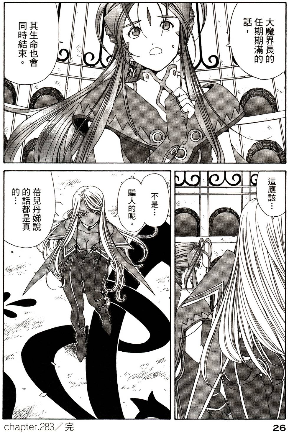 第26页