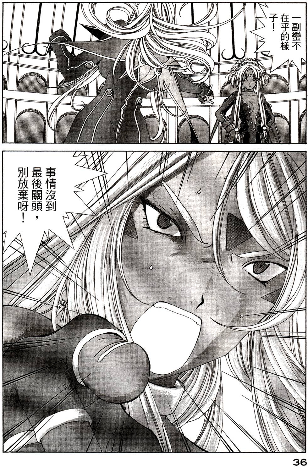 第36页