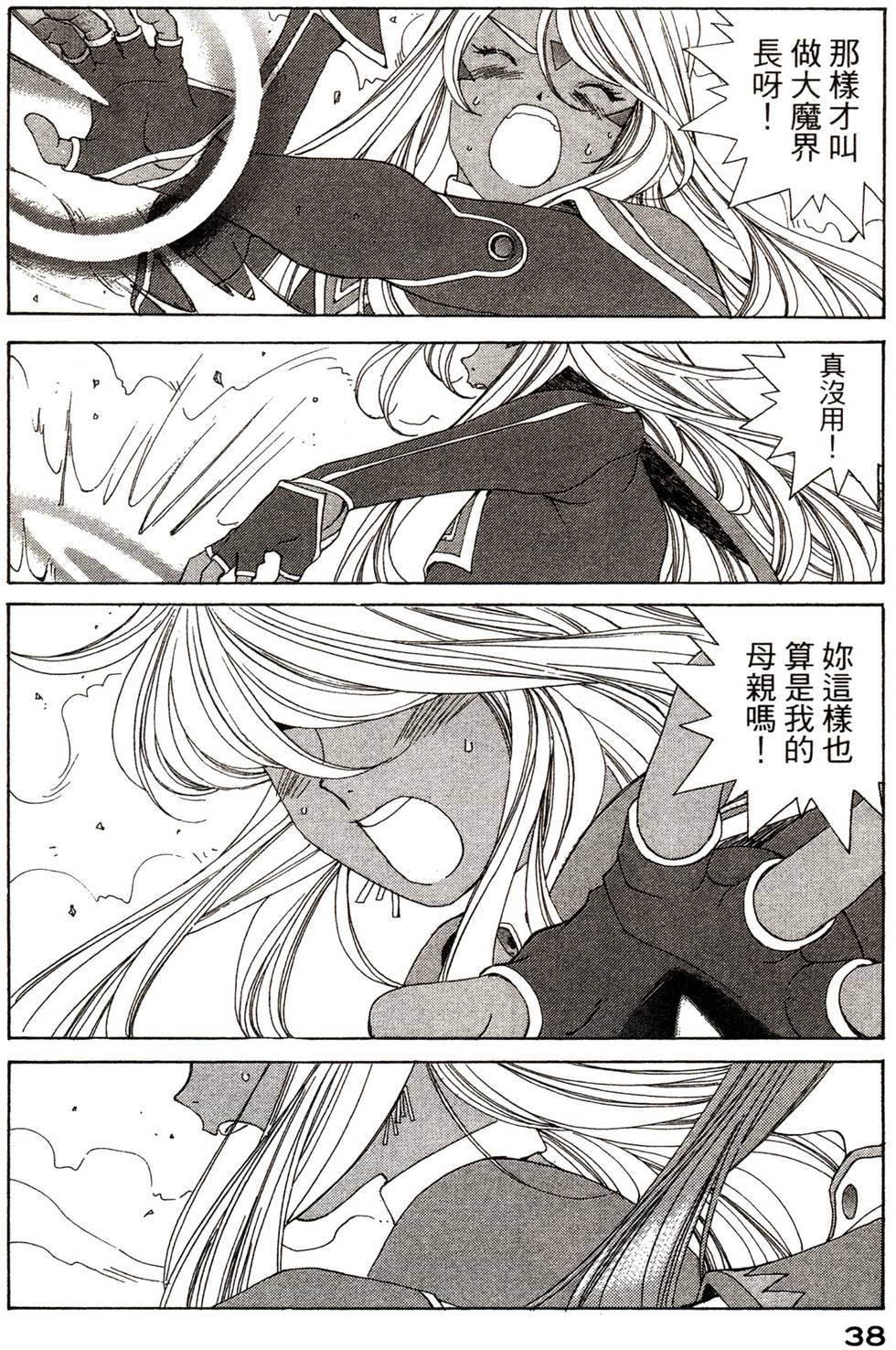 第38页