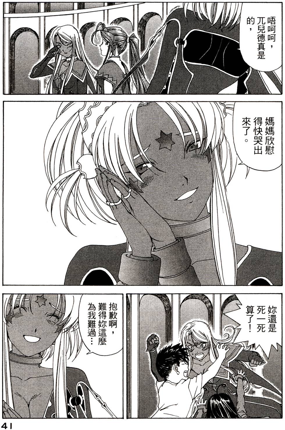 第41页