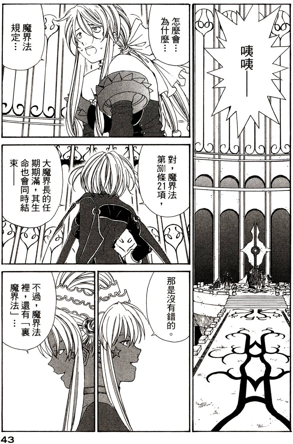 第43页