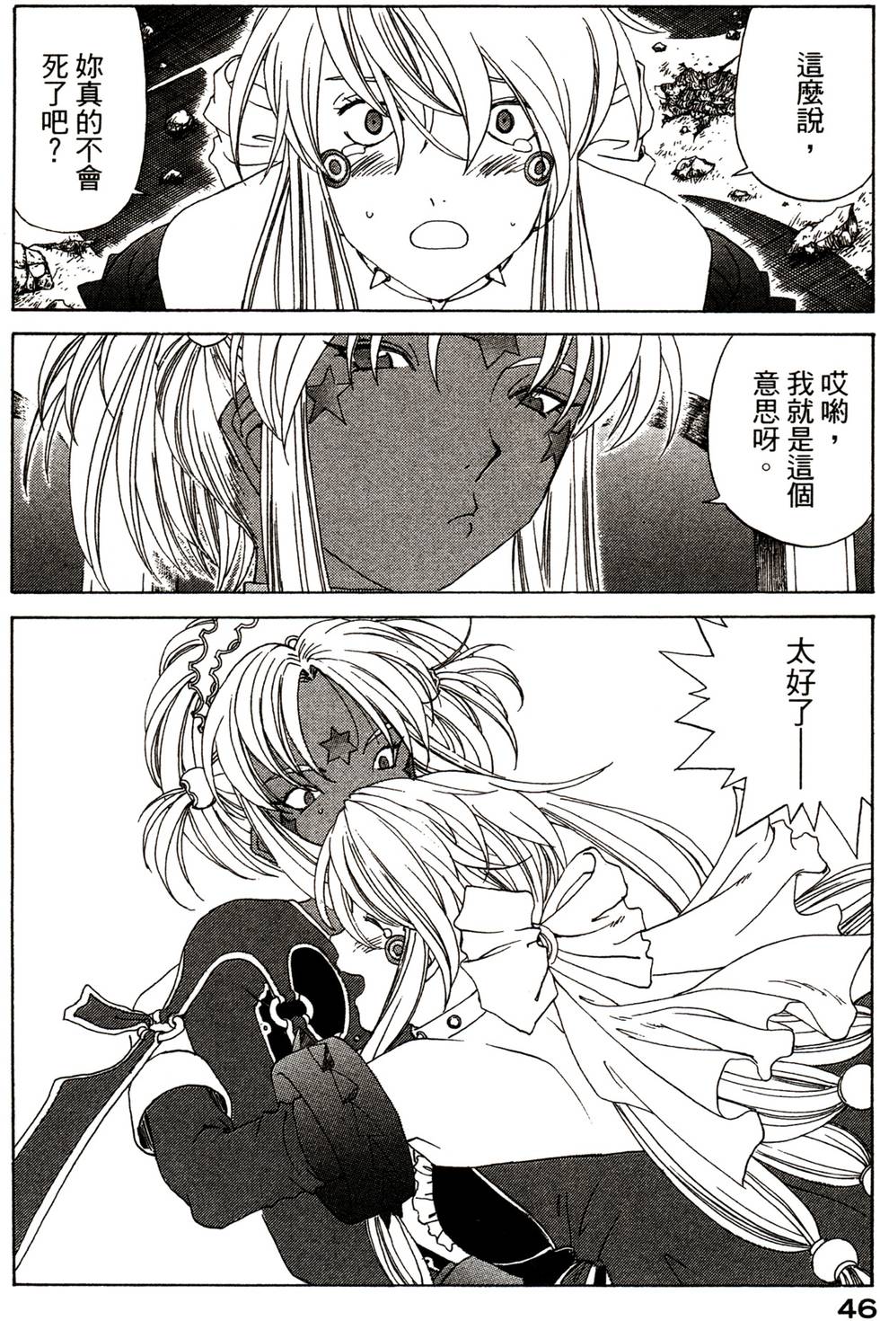 第46页