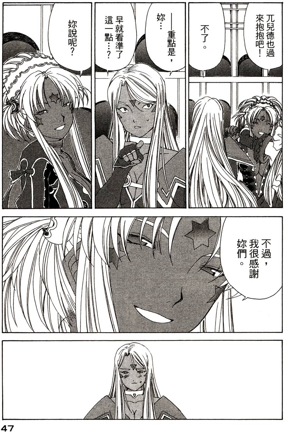 第47页