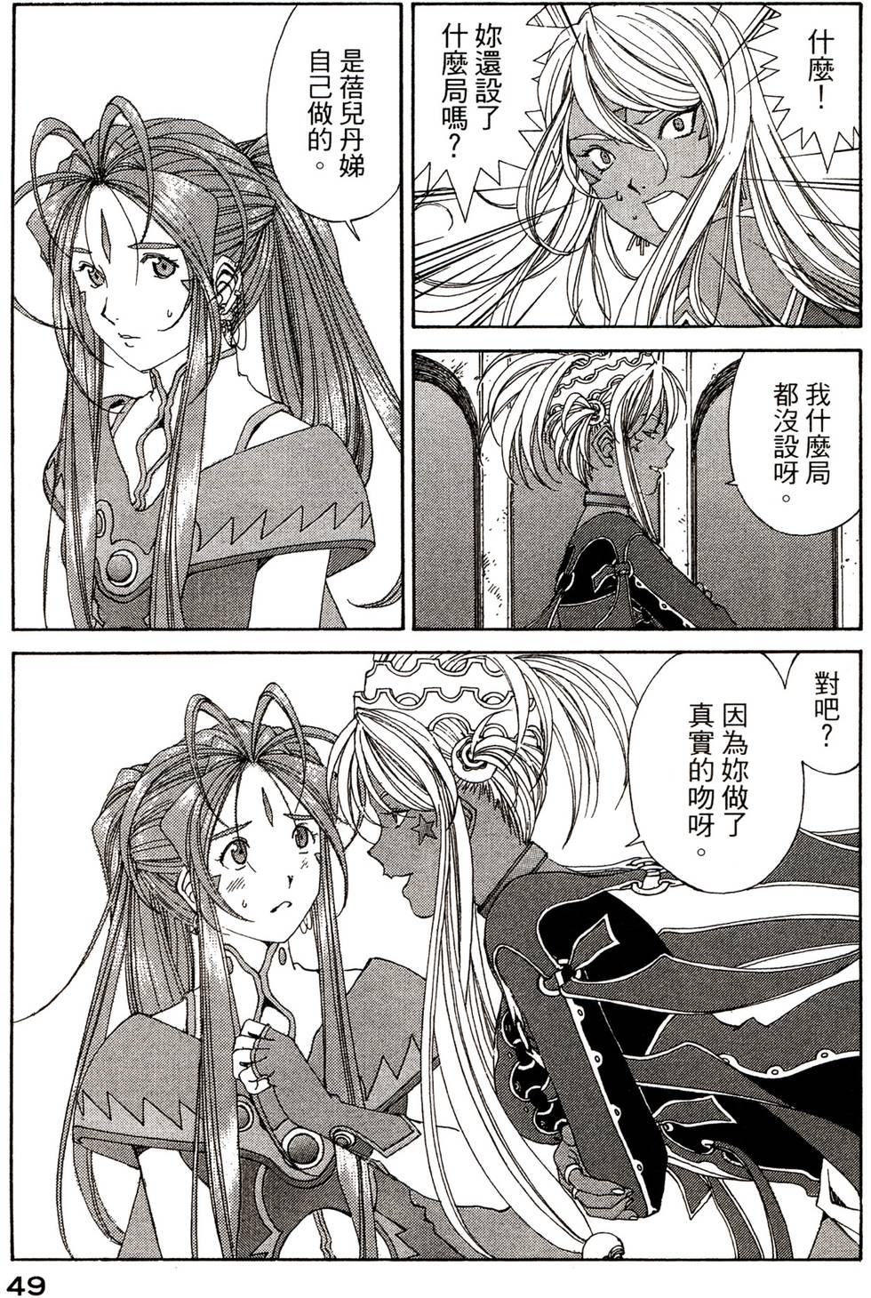 第49页