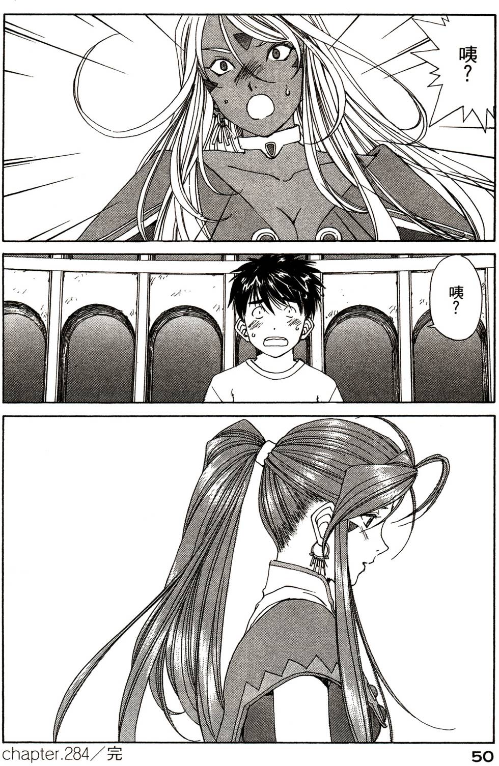 第50页