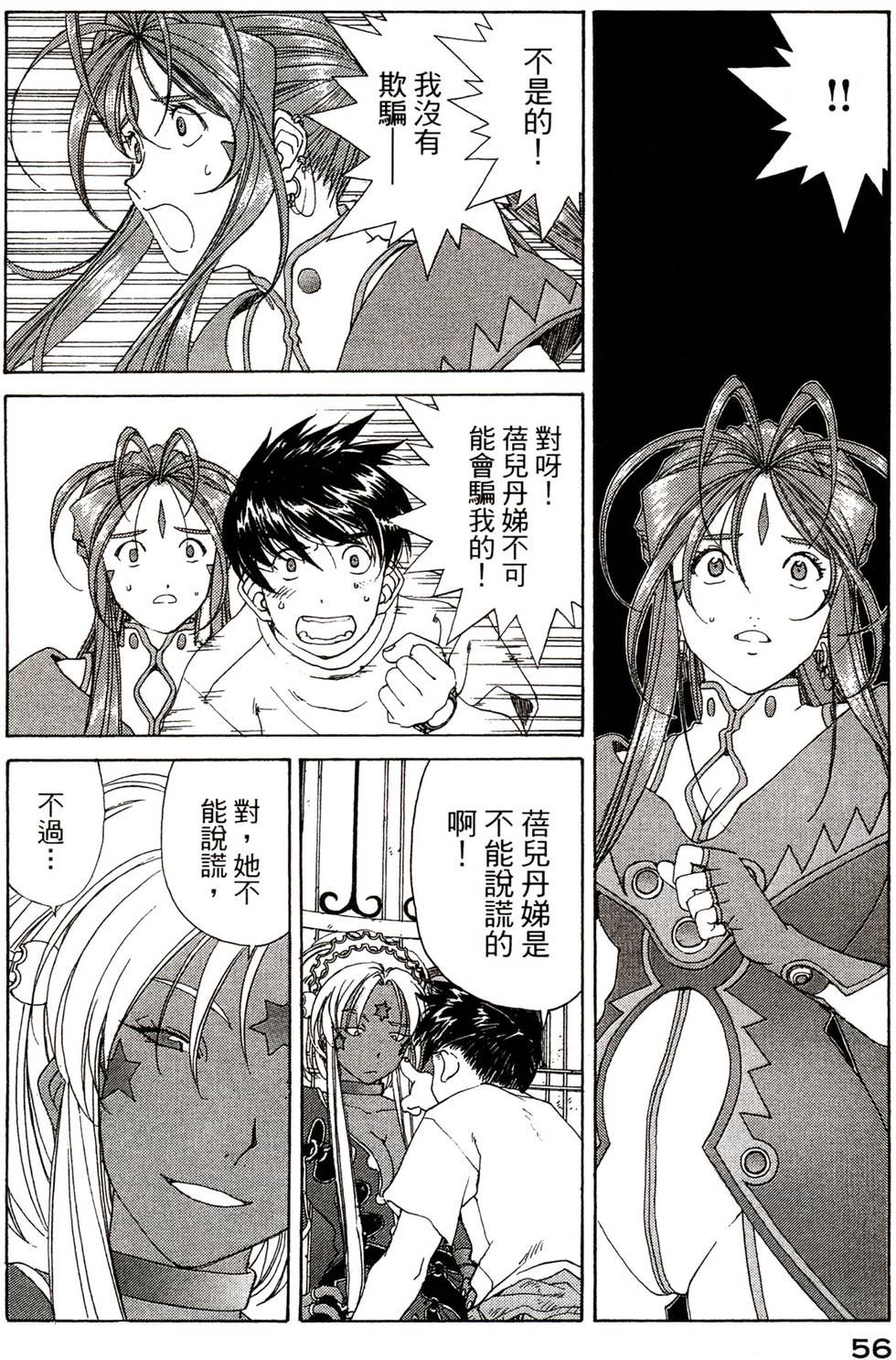 第56页
