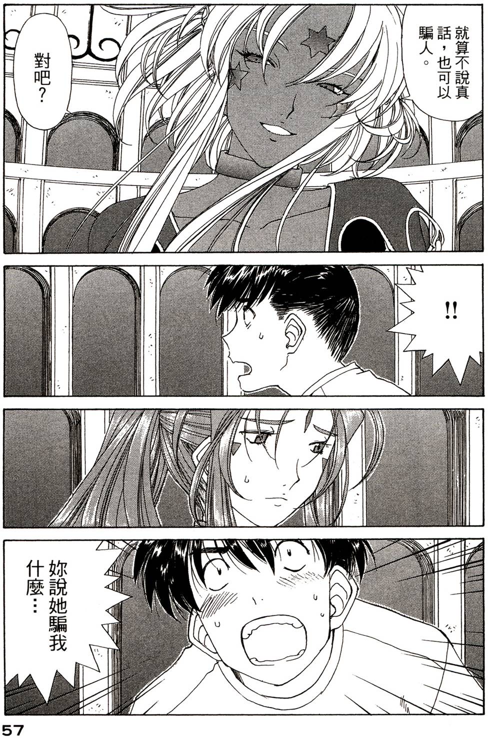 第57页