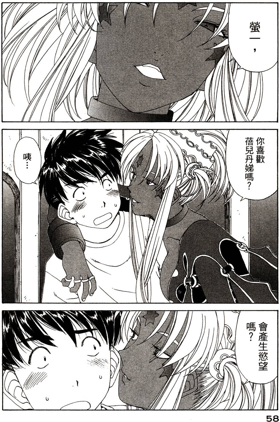 第58页