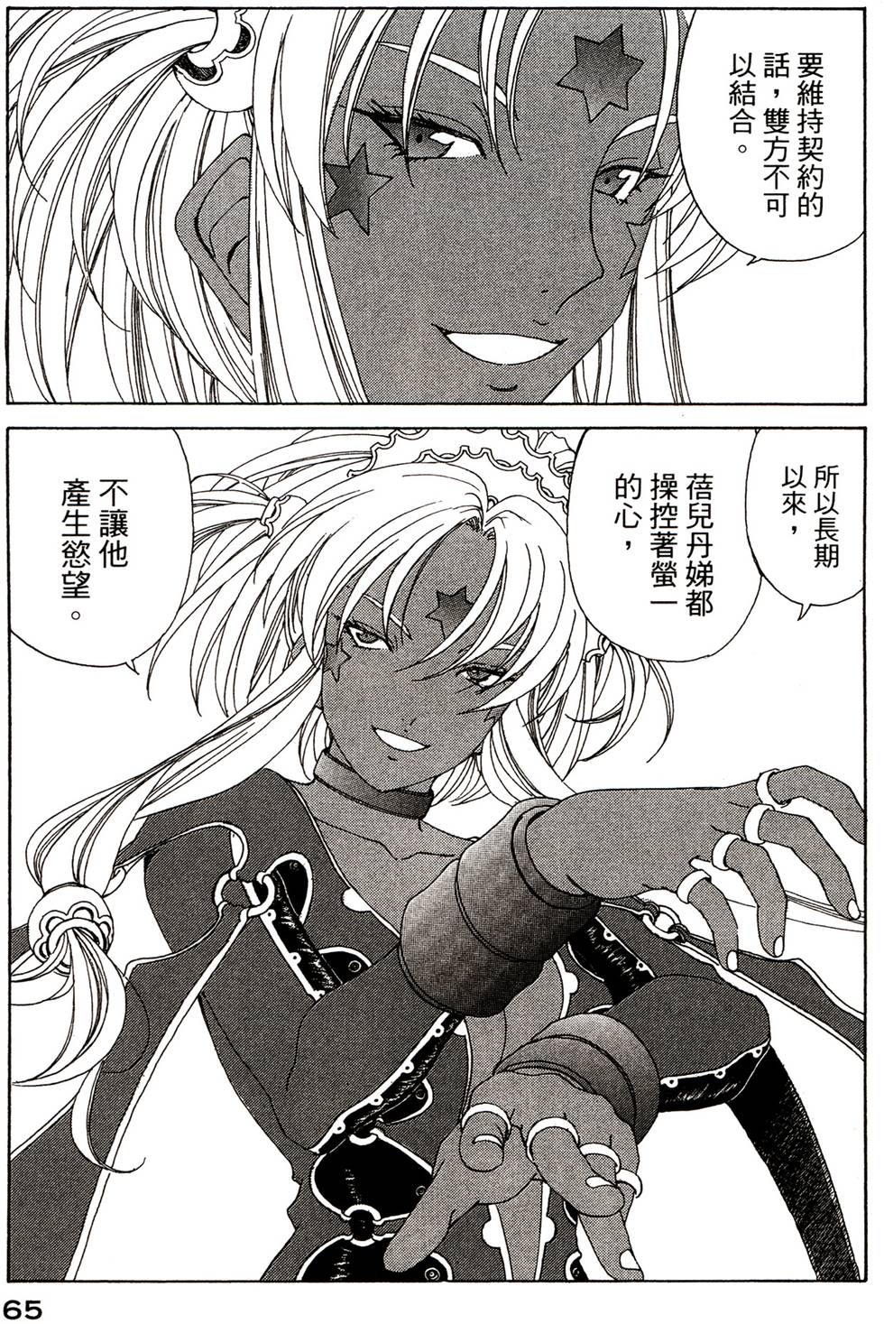 第65页