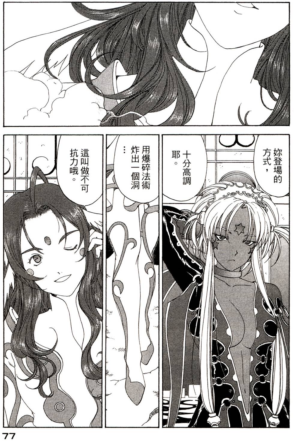 第76页