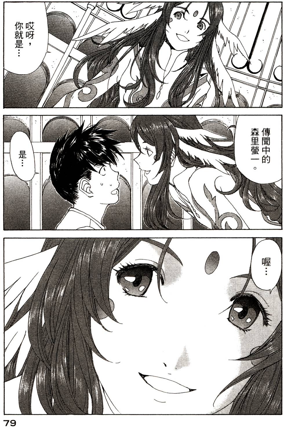 第78页