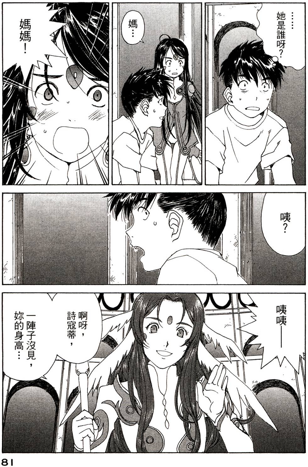 第80页