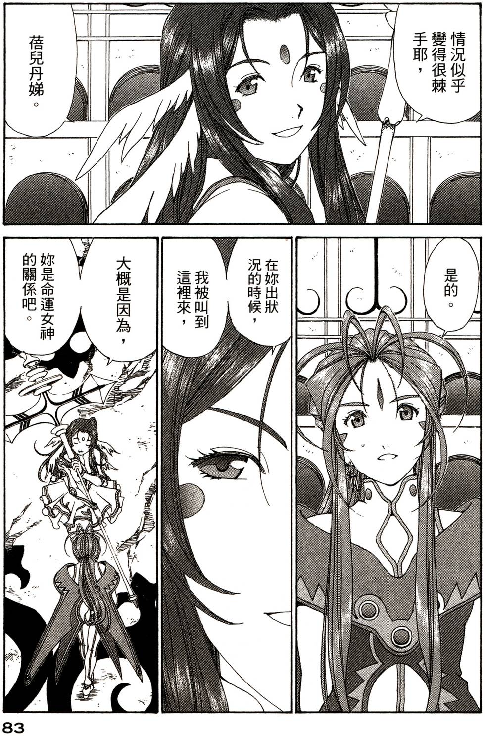 第82页