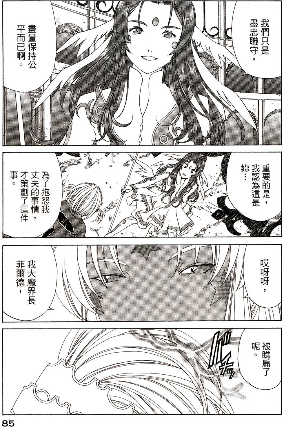 第84页