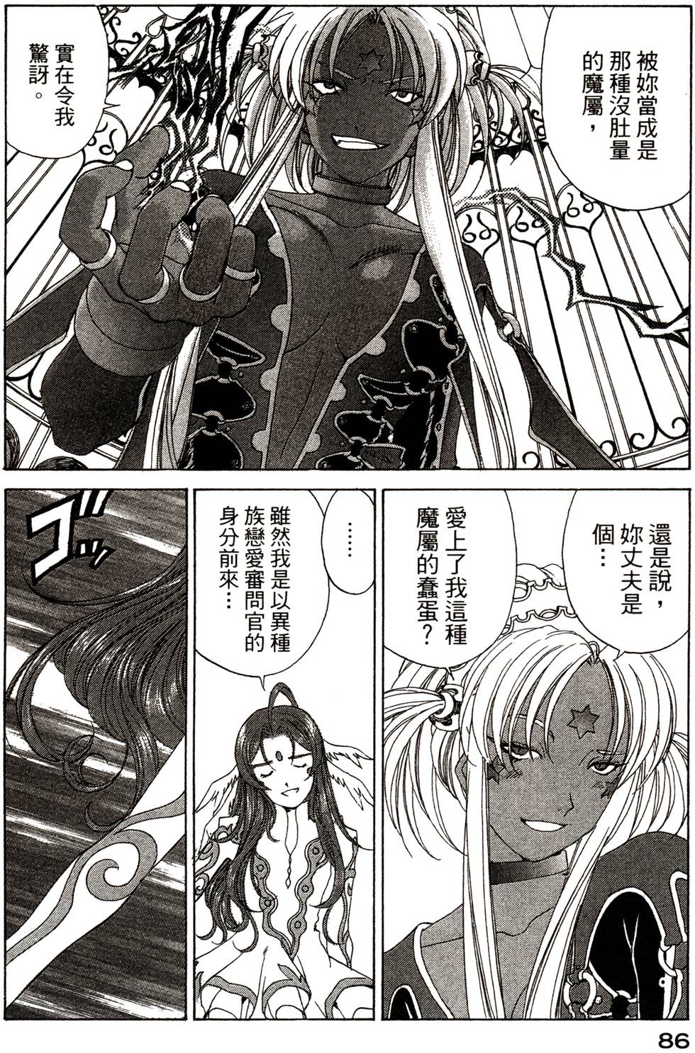 第85页