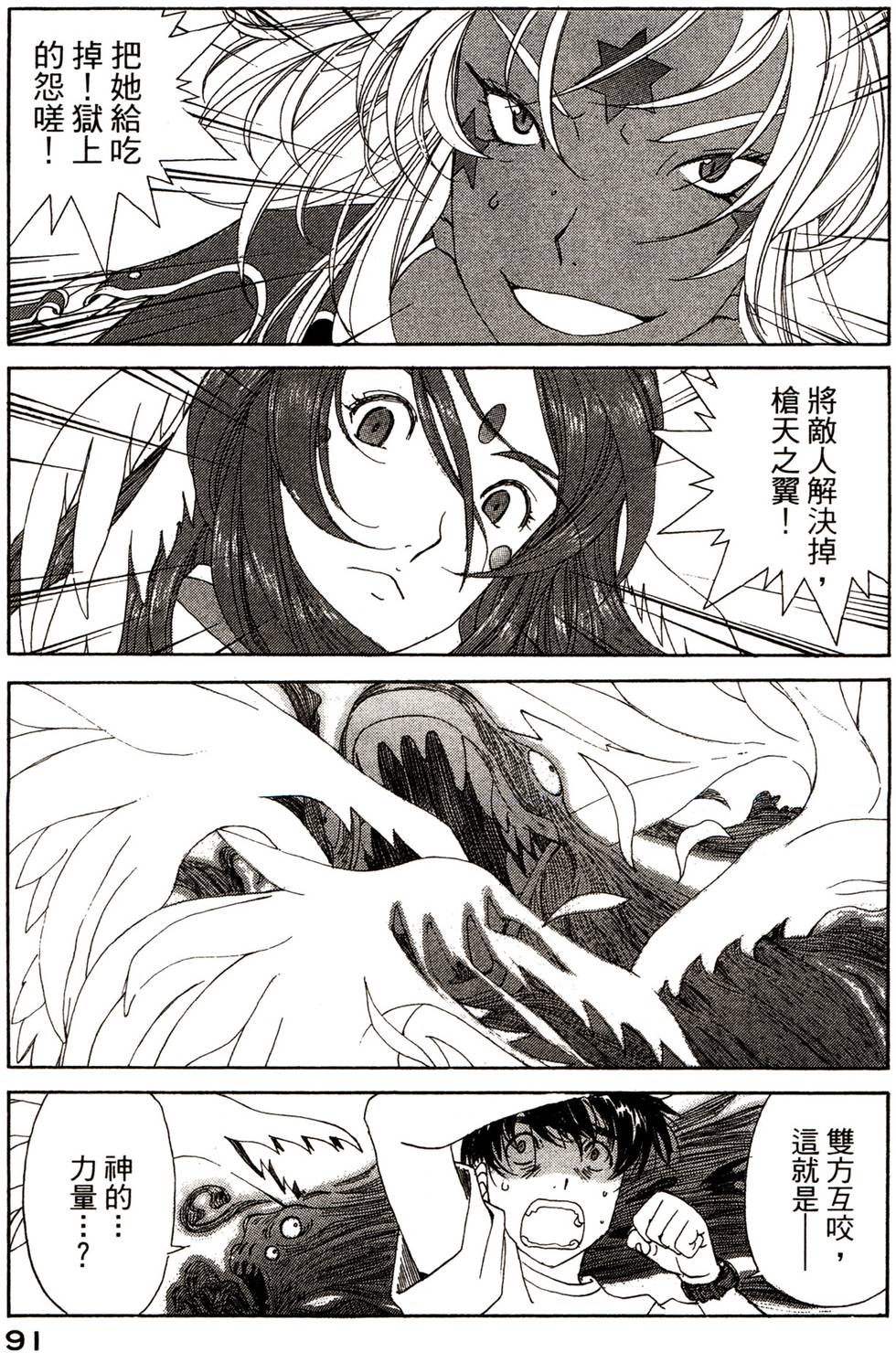 第89页